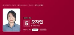 '올다르크', 얼굴·실명 공개…황교안 자유와혁신 최고위원 출마