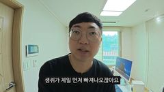 김선태, '돈선태' 폐지 이후 근황 "일감이 없어"