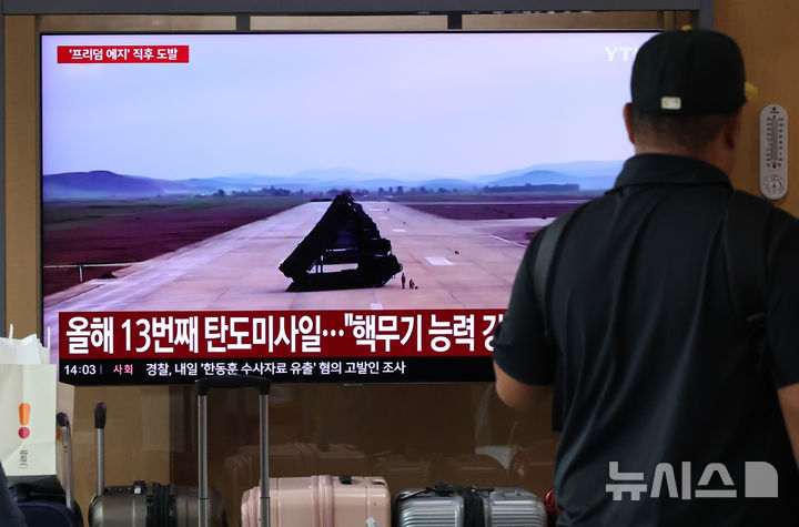 북, 탄도미사일 발사 이틀 만에 보도…"적 완전 붕괴시킬 전문성 향상"(종합)
