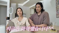 백지영, 과거 서인영과 불화설 언급…"왜 싫어했는지 생각 안 나"