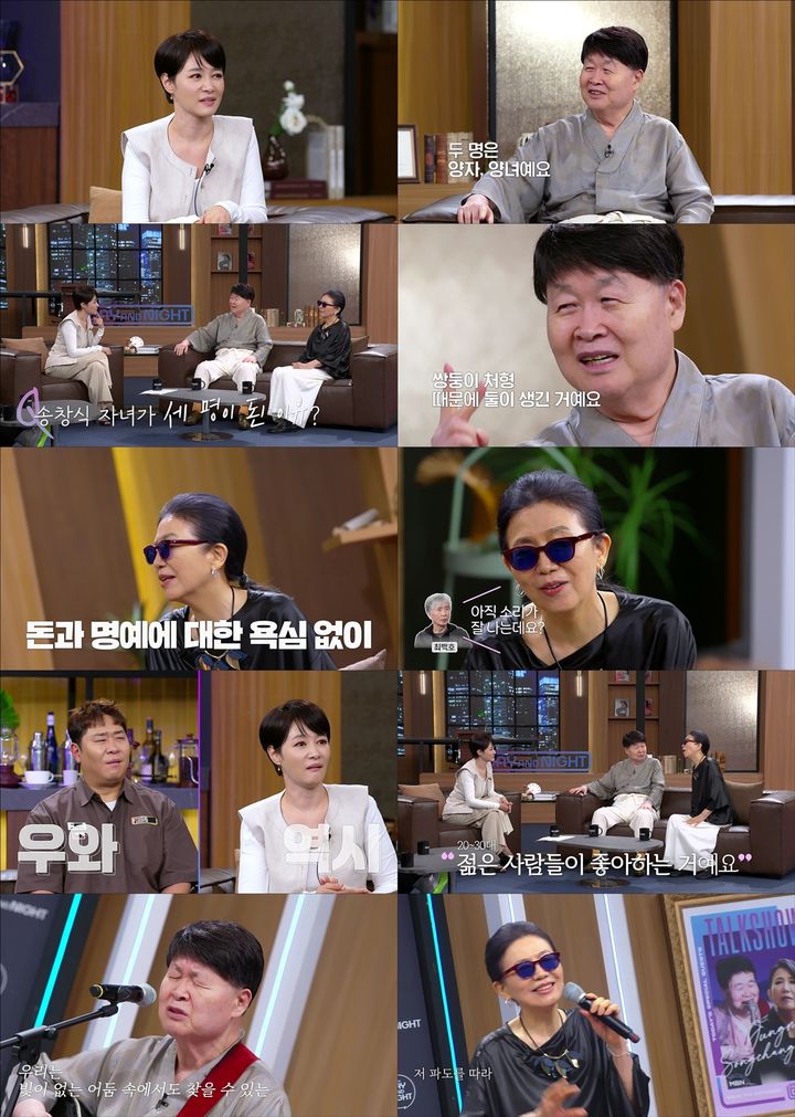 송창식 "아이 두 명은 입양해"