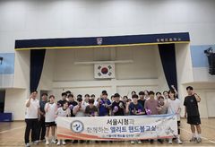 서울시청 선수단 17명, AG 핸드볼·사이클·펜싱 등 출전