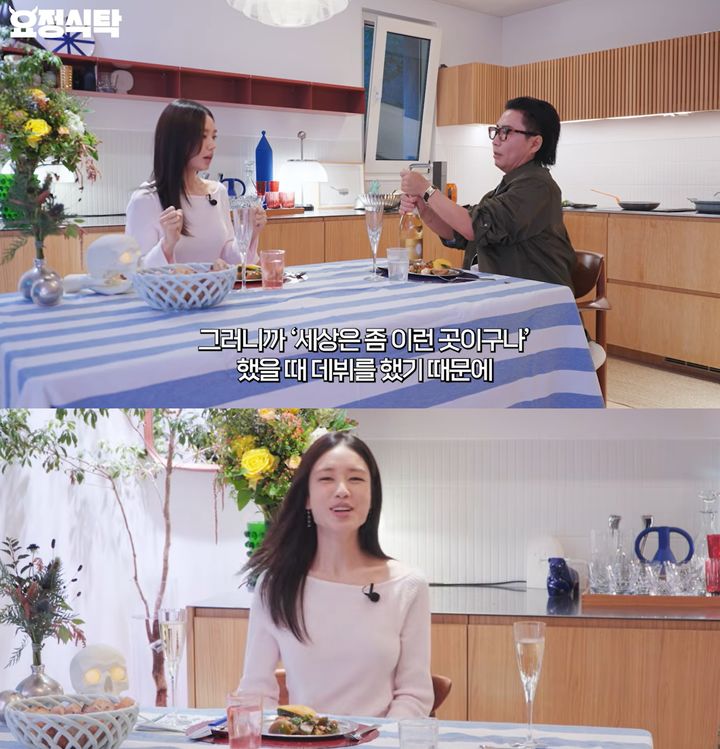 안은진, 김고은에 