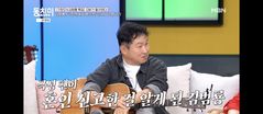 김범룡 "팬이 몰래 혼인신고…아내가 둘째 부인 돼"