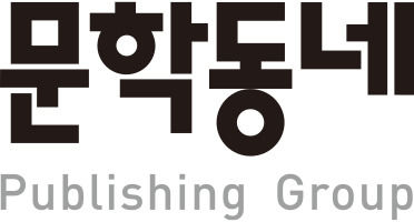 내년 임기 남았는데…김소영 문학동네 대표, 돌연 사임