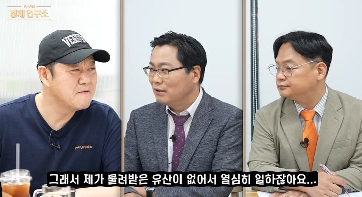 "10년 새 10억 떨어진 30억 지방 상가"…상속 앞둔 가족 갈등에 김구라 던진 일침