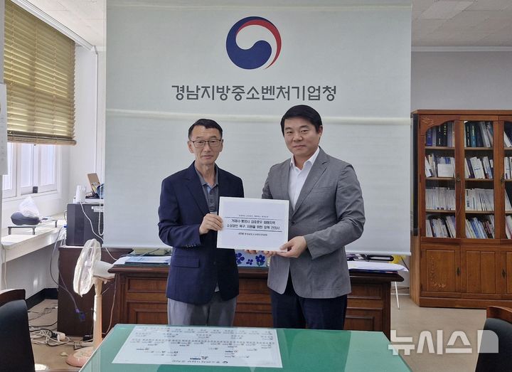 경남소상공인, '수해 소상공인 지원' 중기청 건의
