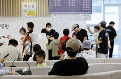 독감 비상