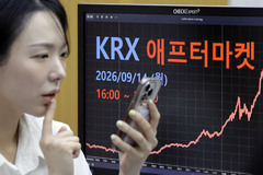 KRX 애프터마켓 첫날 변동성 '극심'…개미들은 "종가 확인 안돼 답답"(종합)