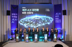 제주 산업 전반에 AI 입힌다…'AX 대전환' 설계 착수
