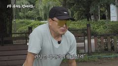 "정신만 붙잡으면 까딱없다"…희귀질환 이겨낸 이봉주의 질주