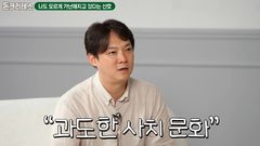 “택시 한 번, 배달 한 번이 뭐 어때서?”…나이 들수록 가난해지는 사람들의 공통점