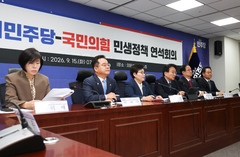 토허제 실거주 유예 내년 말까지 연장…갱신계약도 인정