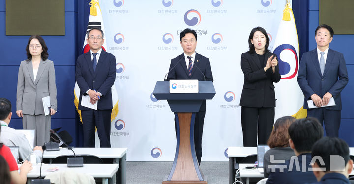 '메가특구' 사회적 대화, 내일 첫 실무회의 열린다