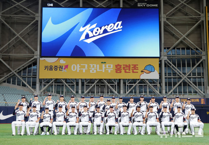 공개훈련 앞서 기념촬영하는 2026 아이치·나고야 아시안게임 야구 대표팀