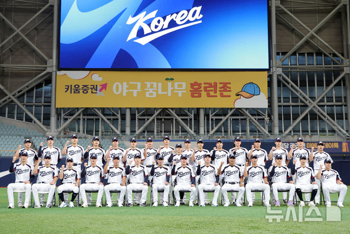 공개훈련 앞서 기념촬영하는 2026 아이치·나고야 아시안게임 야구 대표팀