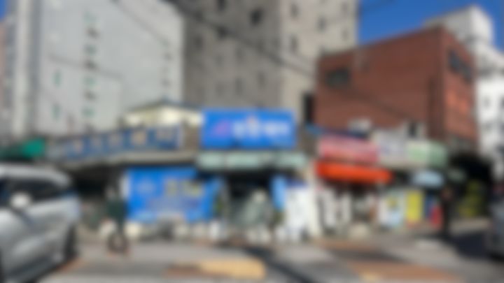 냉동살인 위조상품권 제작 영등포 인쇄거리 가보니