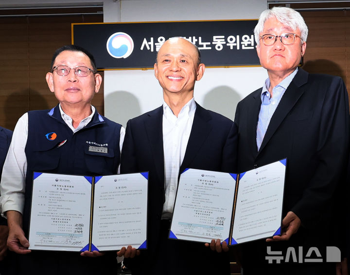 '파업 피했다' 서울 시내버스 노사, 임금 3.% 인상 합의 [뉴시스Pic]
