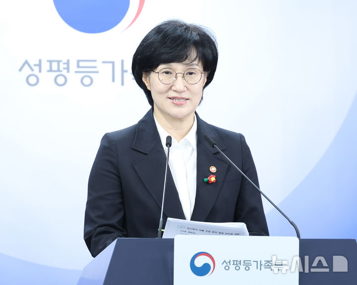 '임신중지약' 미프진 내년 1분기 도입… 임신 9주 이하 대상 [뉴시스Pic]