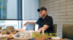 김구라, 은퇴 시기 언급…"목표는 60세, 죽을 때까지 일 할 수 없어"
