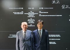 진실화해위·민주화운동기념사업회, 과거사 진실규명 협력