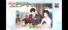 심수봉, MBC PD 남편 처음 공개했다