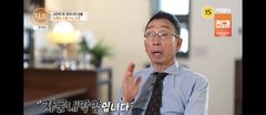 장용 "아내, 자궁내막암 투병…머리카락 다 빠져"