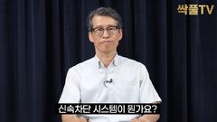 "9월11일부터 싹 달라졌다…부모님 돌아가시면 통장 바로 묶여"