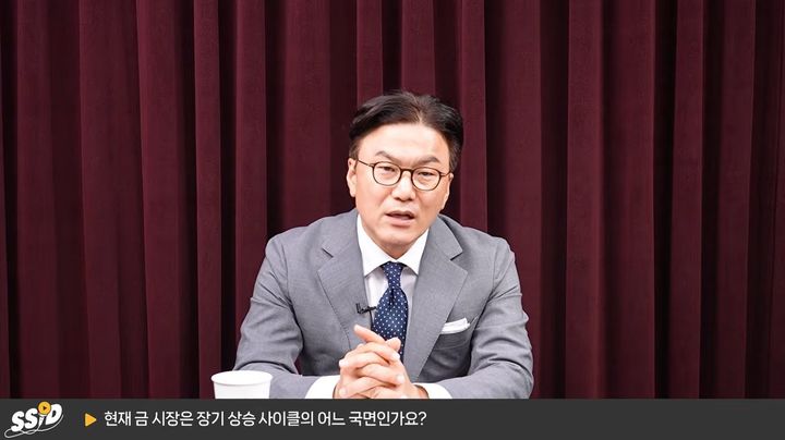 "금 강세장 아직 안 끝났다"…글로벌 금융 환경 변화 속 전망은