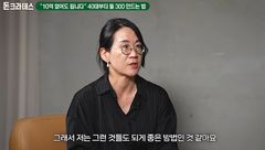 "10억 모으려 하지 마세요"…전문가가 말한 노후자금 만드는 법