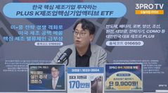 "10월 코스피 7000선 돌파 가능"…삼성전자·SK하이닉스 '주목'