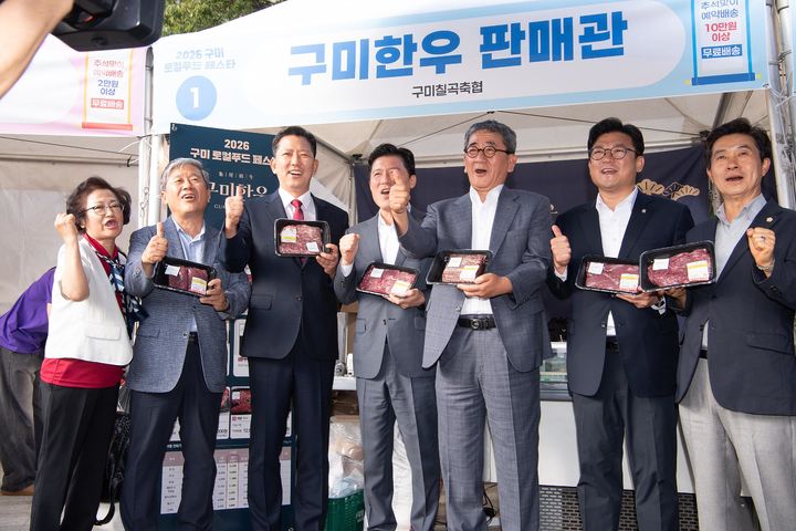 '구미 로컬푸드 페스타' 막 내려…6억4000만원 판매
