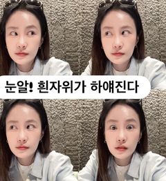 김지민 "눈알 흰자위가 하얘졌다"