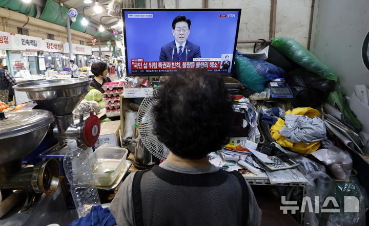 이재명 대통령 기자회견에 국민 관심 집중 [뉴시스Pic]