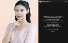 "방송 90분 앞두고 취소 통보"…조민, 홈쇼핑 출연 무산된 이유