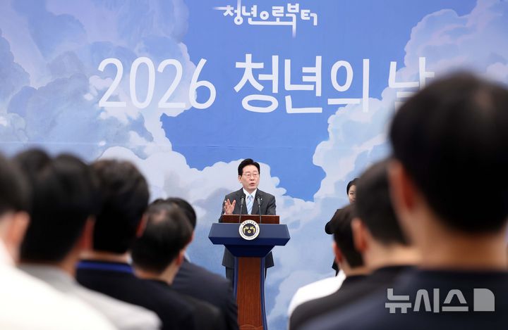 이재명 대통령, "청년들 기회 누리는 데 소외되지 않도록 불합리한 시스템 고칠 것' [뉴시스 Pic]