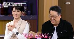 김주하, 현봉식 실물에 감탄…"내가 좋아하는 스타일"