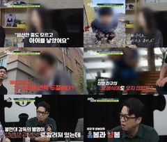 출산한 고3 여친 버리고 잠적한 20대 男, 10년째 행방불명