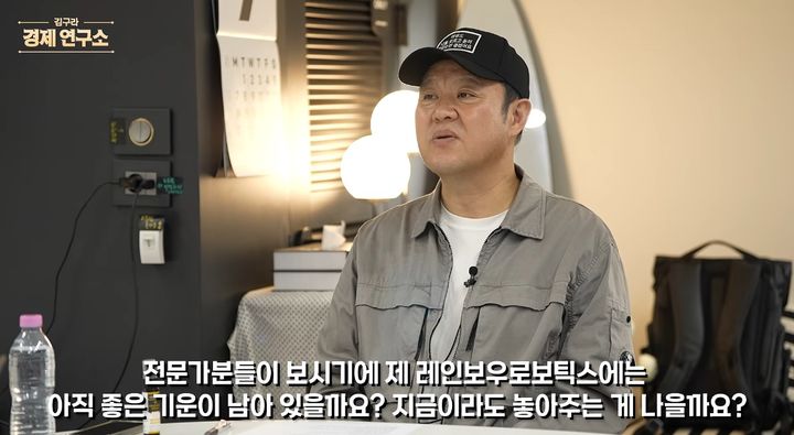 "남 재물운 봐주면서 내 주식은"…30대 무속인, 김구라 채널서 씁쓸한 고백