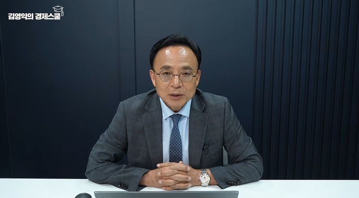 "주가 오르려면 돈 돌아야"…김영익 교수가 본 증시 박스권 탈출 조건