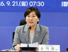 송미령 "농지 전수조사, 투기와 관행적 위반 구별…강제처분 없다"