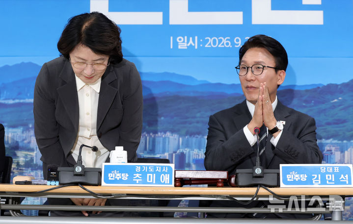 김민석 "추미애가 이끄는 경기도, 모든 면에서 훌륭한 모범 되어줄 거라 믿어" [뉴시스Pic]