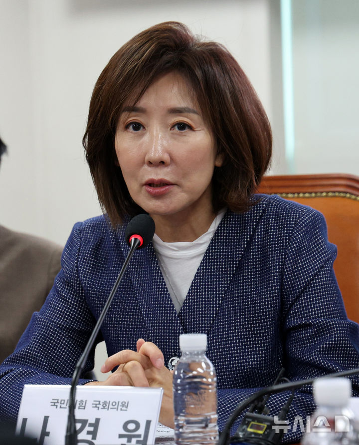 나경원 "국민연금 182조 증발에 궤변…평가손실이 손해 아니라는 민주당"
