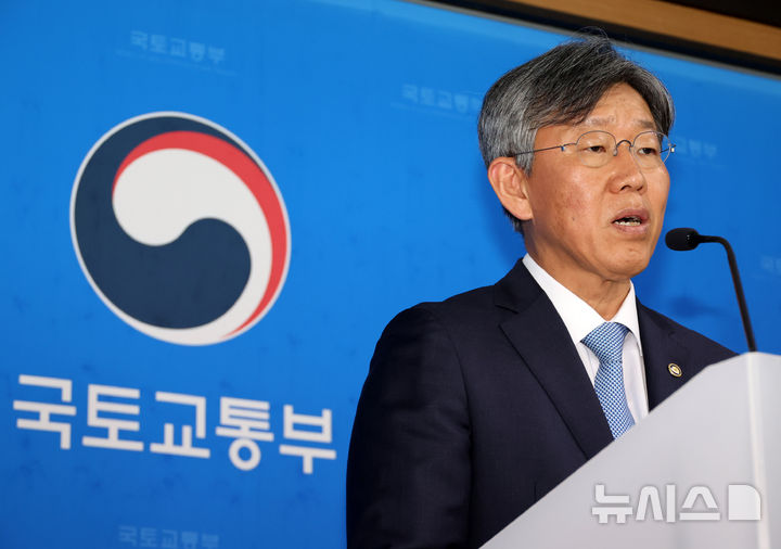중산층 품는 공공임대 나온다…2030년까지 19.3만호 공급