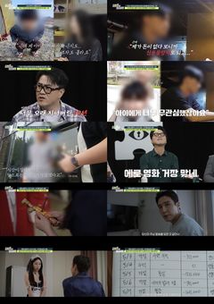17세에 홀로 출산했는데…10년 잠적한 생부
