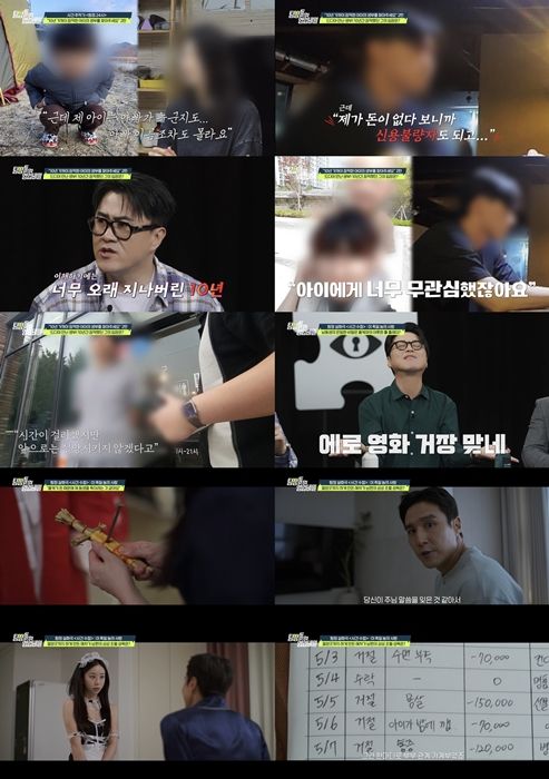17세에 홀로 출산했는데…10년 잠적한 생부