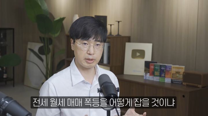 "2028년 총선 뒤 文정부 때보다 더 뛸 것"…전문가 예측의 근거는