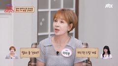 전보람, 母 이미영에 1억 용돈…티아라 데뷔 1년 만