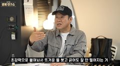 김구라, 경차구역 주차 논란 해명 "화난 건 아니지만…"