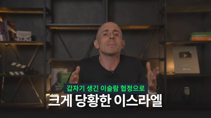 "미국 우산 벗어던졌다"…타일러가 주목한 '중동판 나토'의 등장